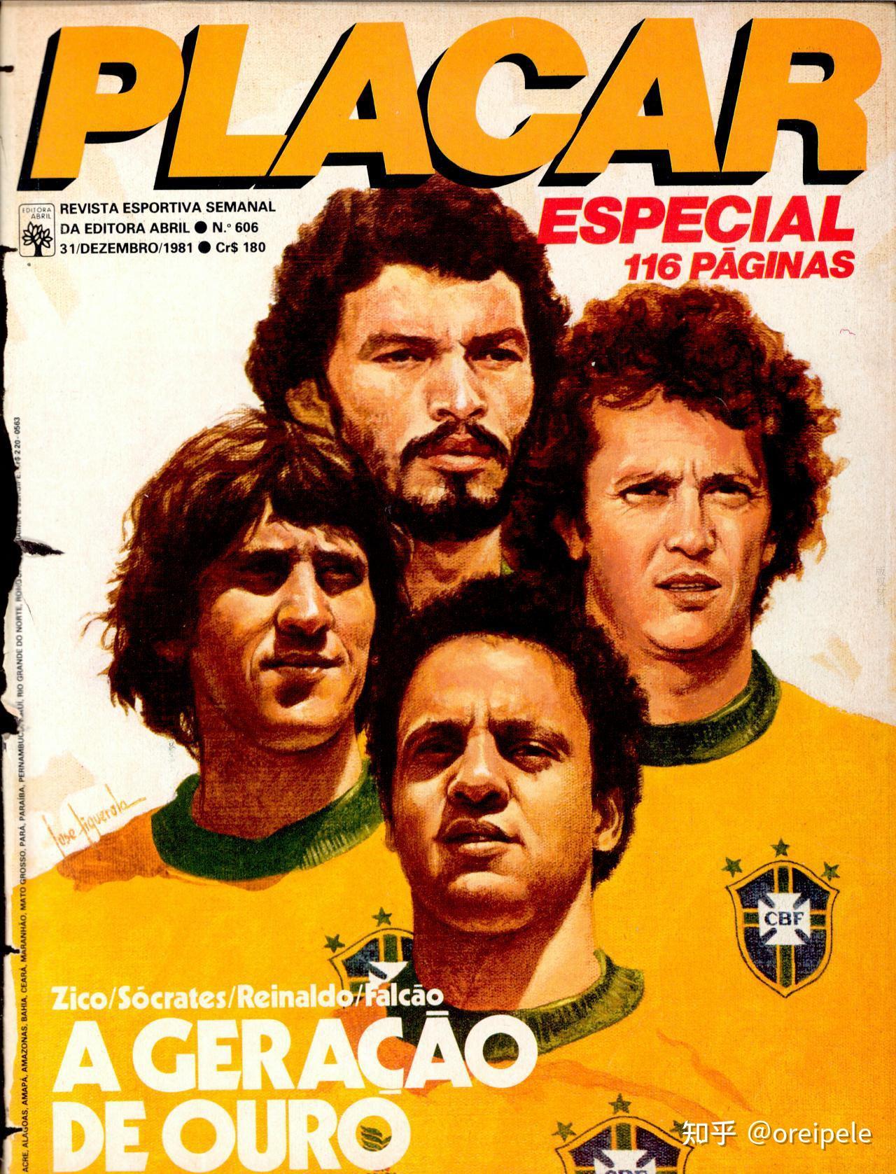 济科传（第十二章）决战之前：1982 - 知乎