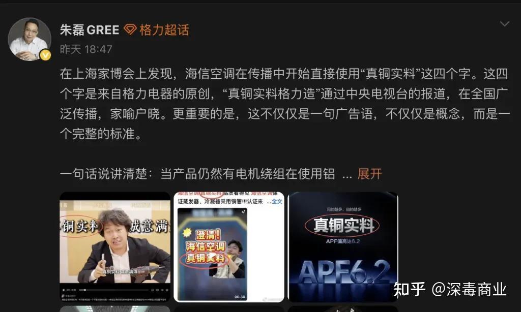 铜价上涨,终于让格力朱磊赢了一场口水仗