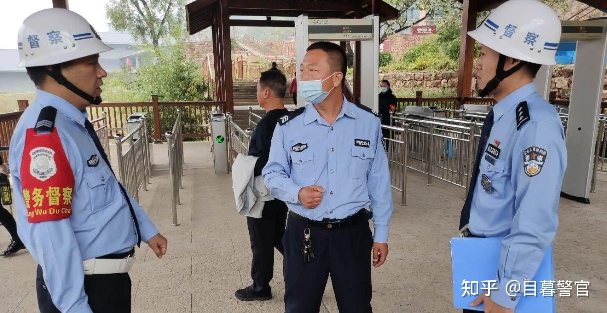 公安督察部门和纪检部门,傻傻分不清? - 知乎