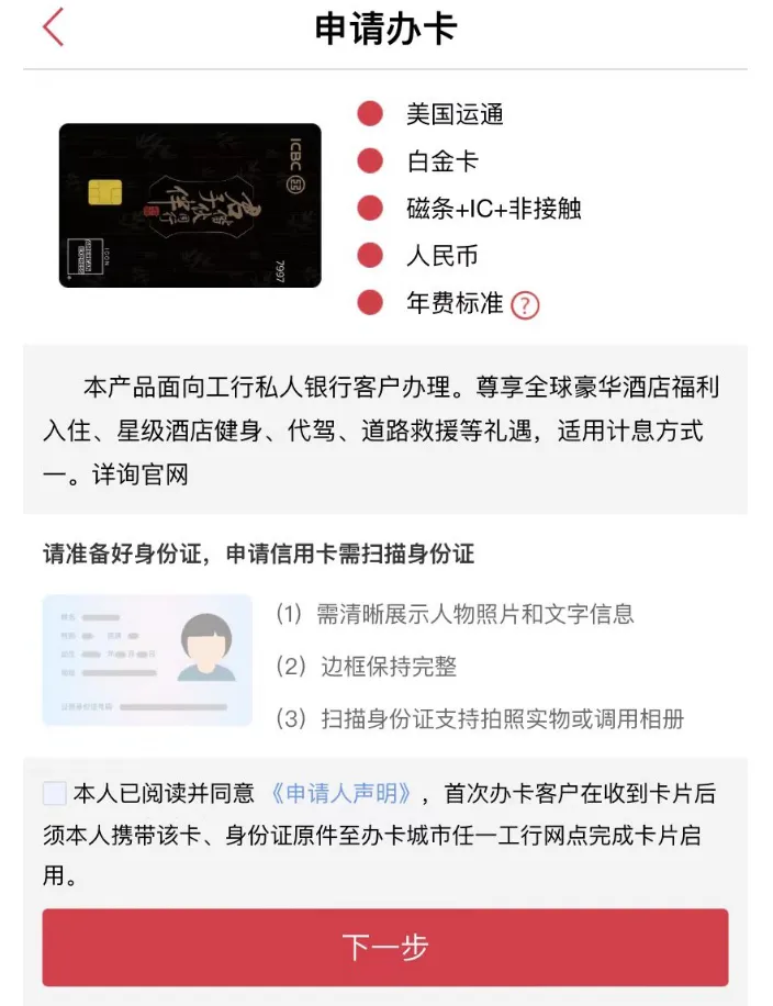 可以获得高大上的牡丹君子卡一枚,其他小伙伴……就只有降级耀红卡了