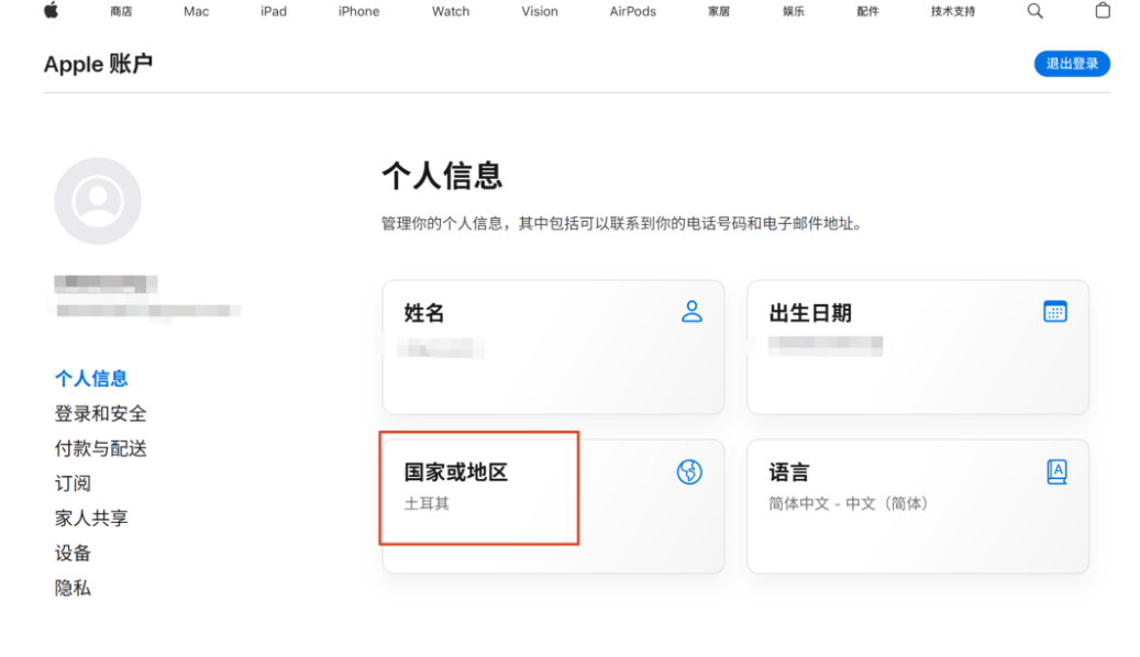 手把手教你免费领 Claude Opus 4.7 + 半价 ChatGPT Plus