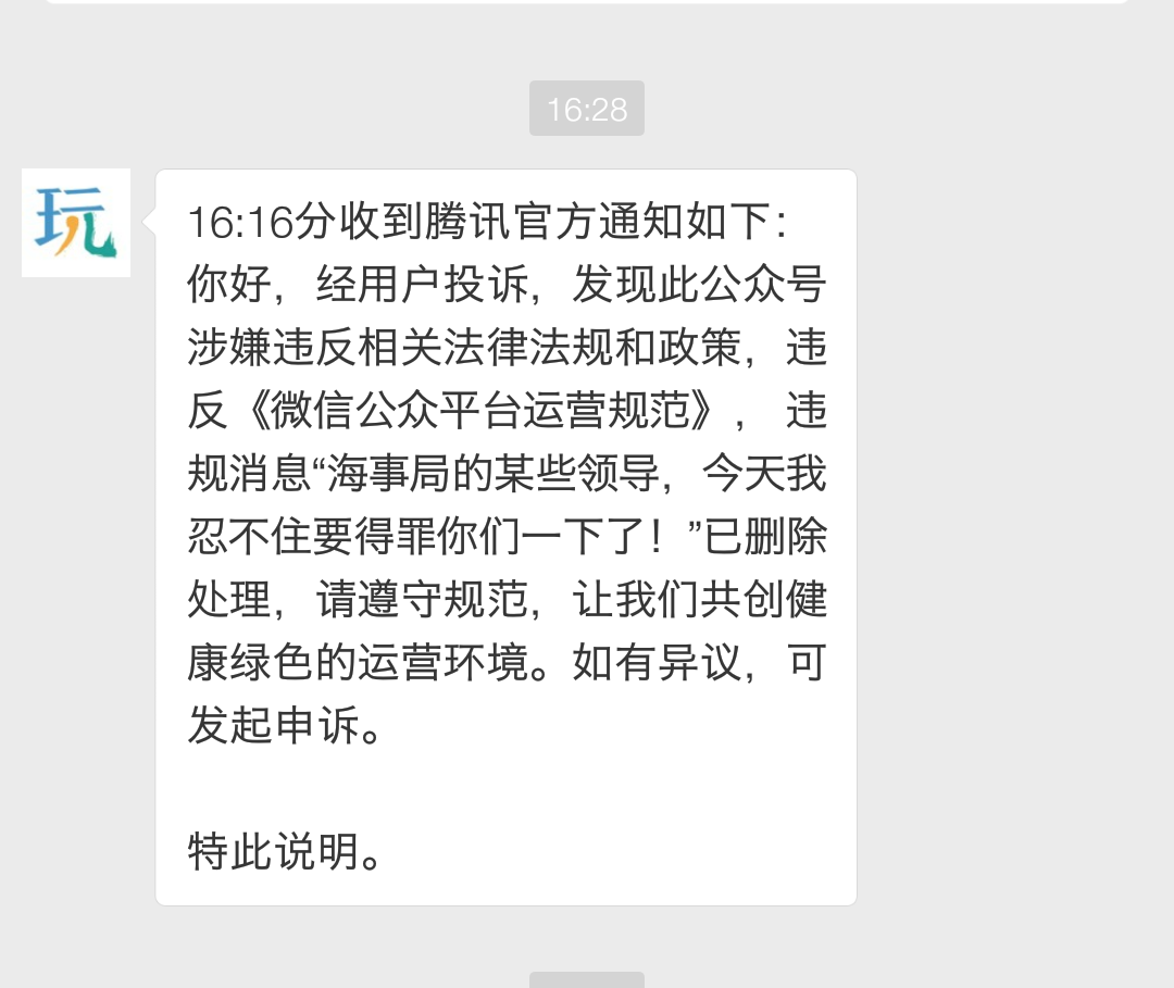 怎样才能写好一封信 v2-1bbdf0ae638addf33bb494e7e324e129_r.jpg