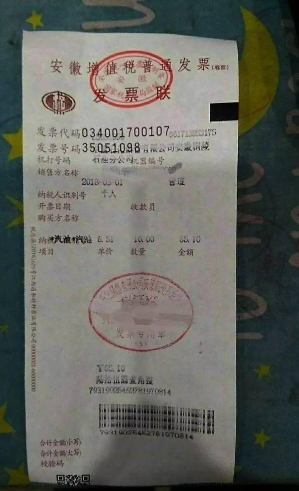 提醒发票没有这3个字统统都不能报销