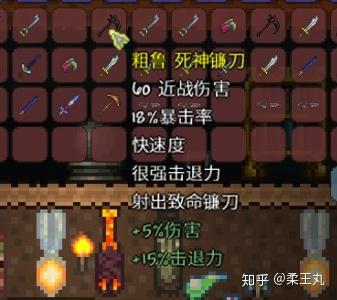 泰拉瑞亚神器排名_泰拉瑞亚新手神器