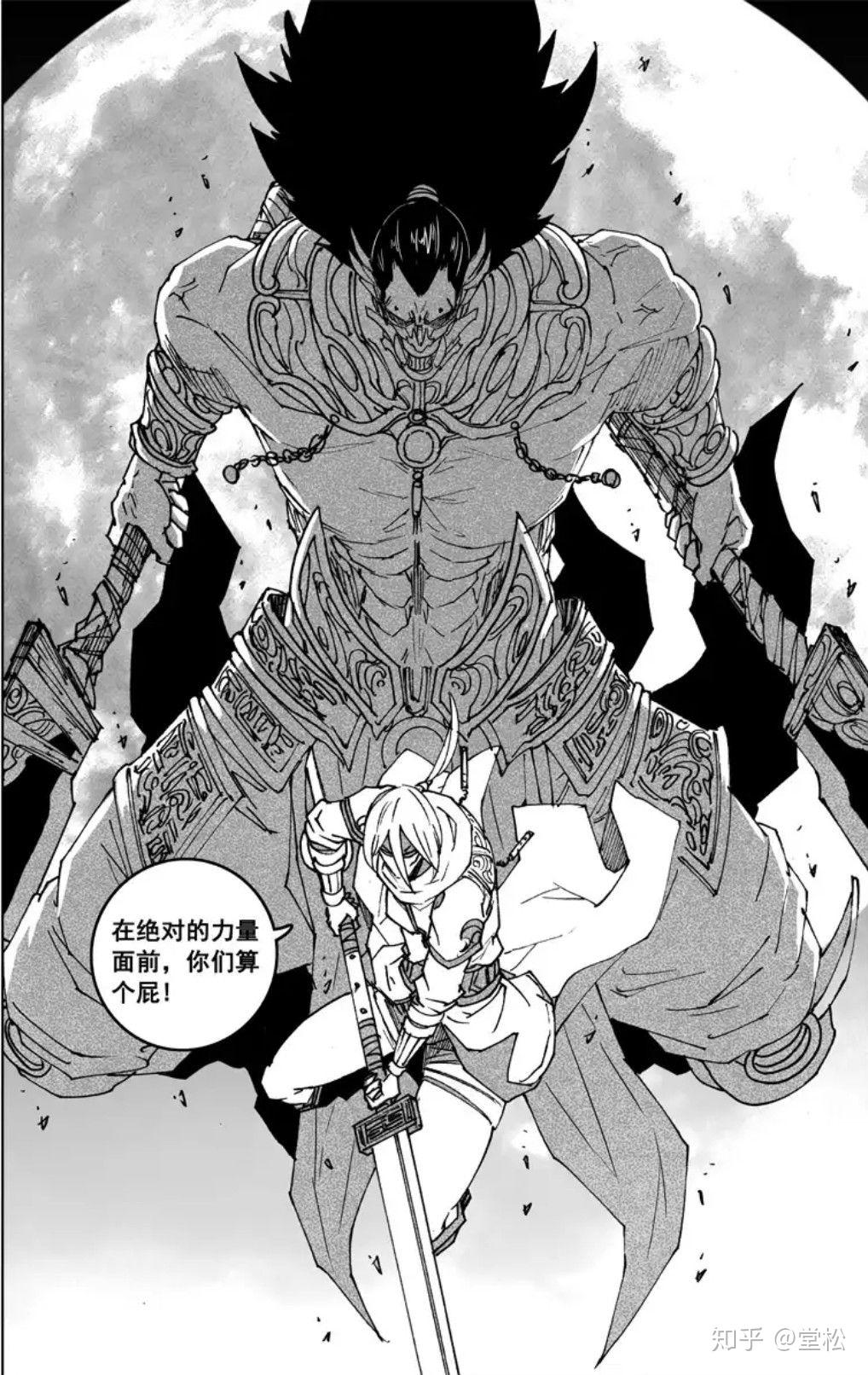 镇魂街一共出现了多少个守护灵都叫什么名字