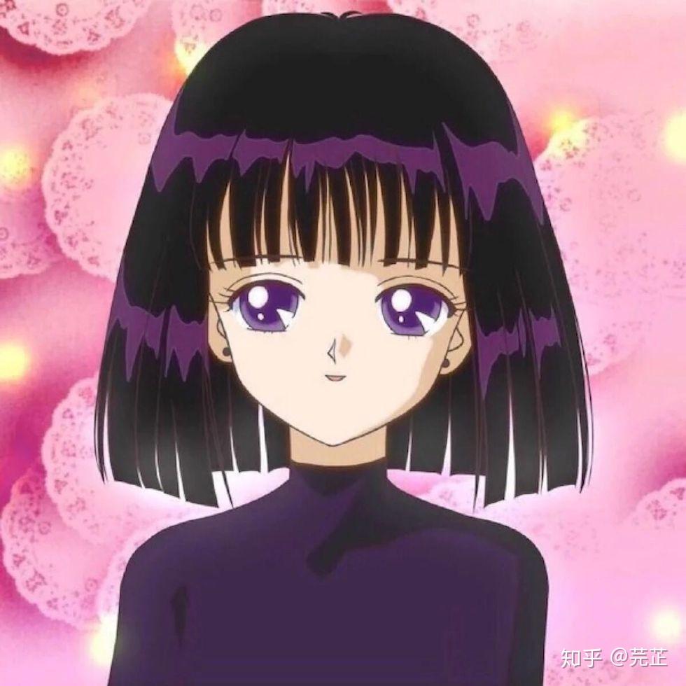 谁有美少女战士的土萌萤的头像? - 知乎