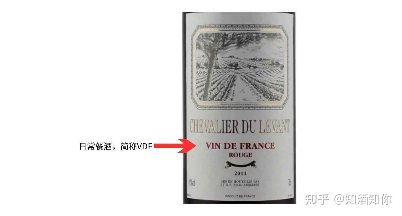 2012年,法国又推出了原产地命名保护制度(appellation dorigine