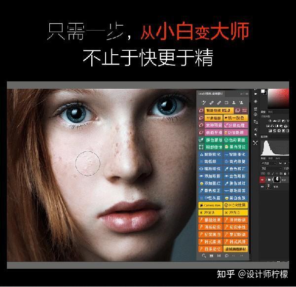 请问大神们,PS有哪些好用的修图插件? - 知乎