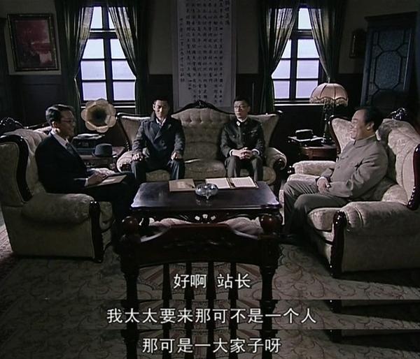 《潜伏》第03集片段赏析:余则成初见吴站长 三巨头首次同亮相 - 知乎