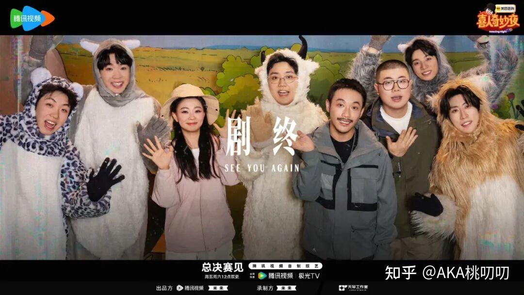 胖达人3&外星从：感谢八仙子给我们一个家 | 桃皮捣蛋VOL.86&87 - 知乎
