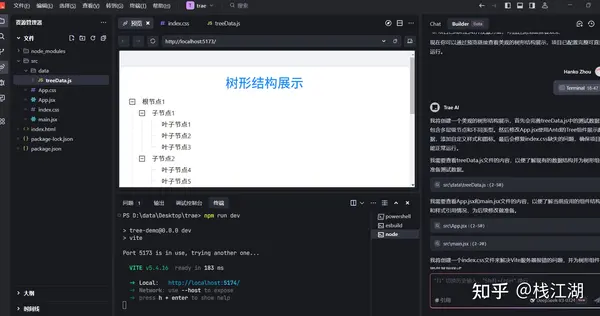 DeepSeek最终效果