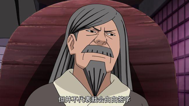 火影忍者中明明有六个影第六个影是星隐村的星影为什么还叫五影会谈而