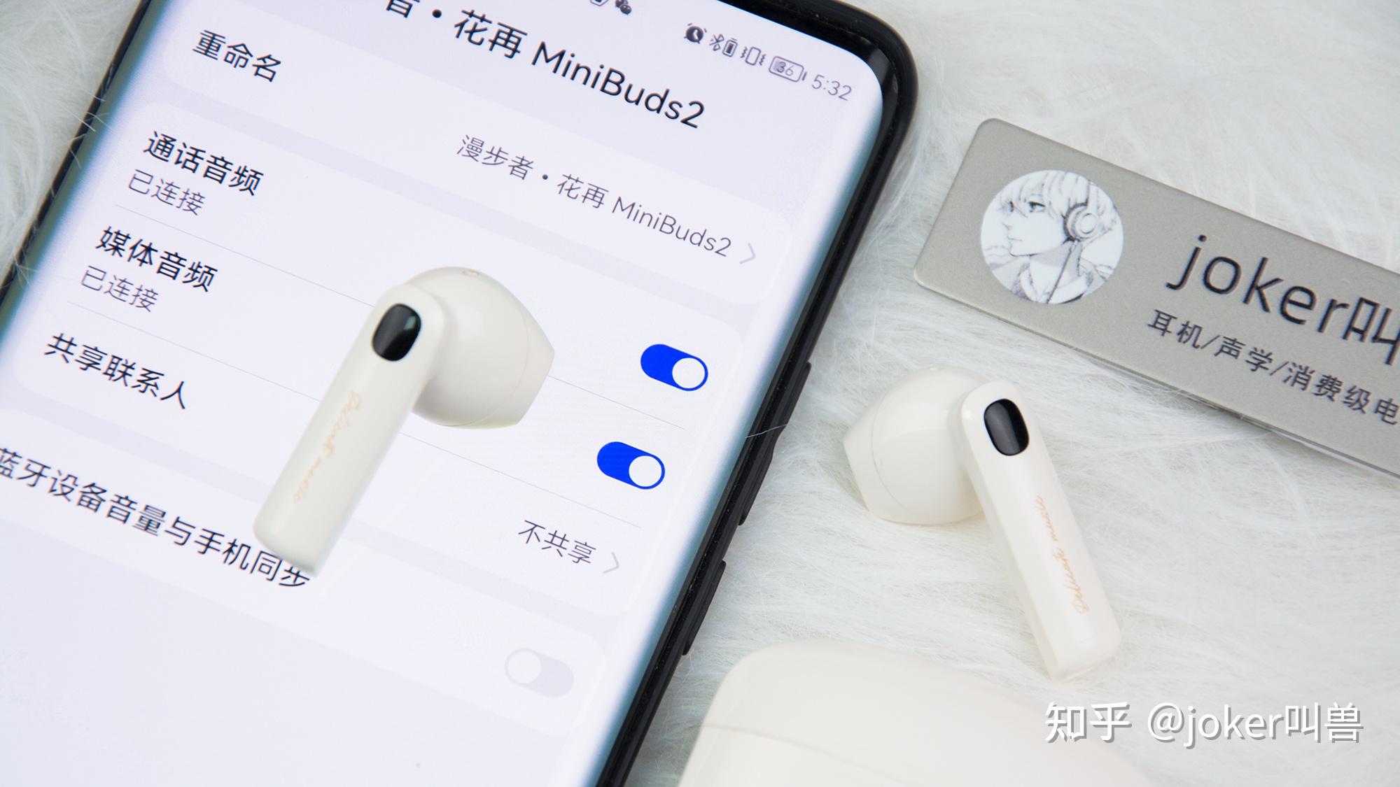 漫步者minibuds2真无线蓝牙耳机开箱实测适合送女生的电子产品