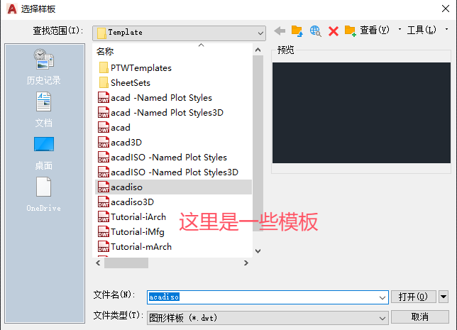 Autocad2 AutoCAD2.1 文件的新建、保存(另存为)、打开与关闭 - 知乎