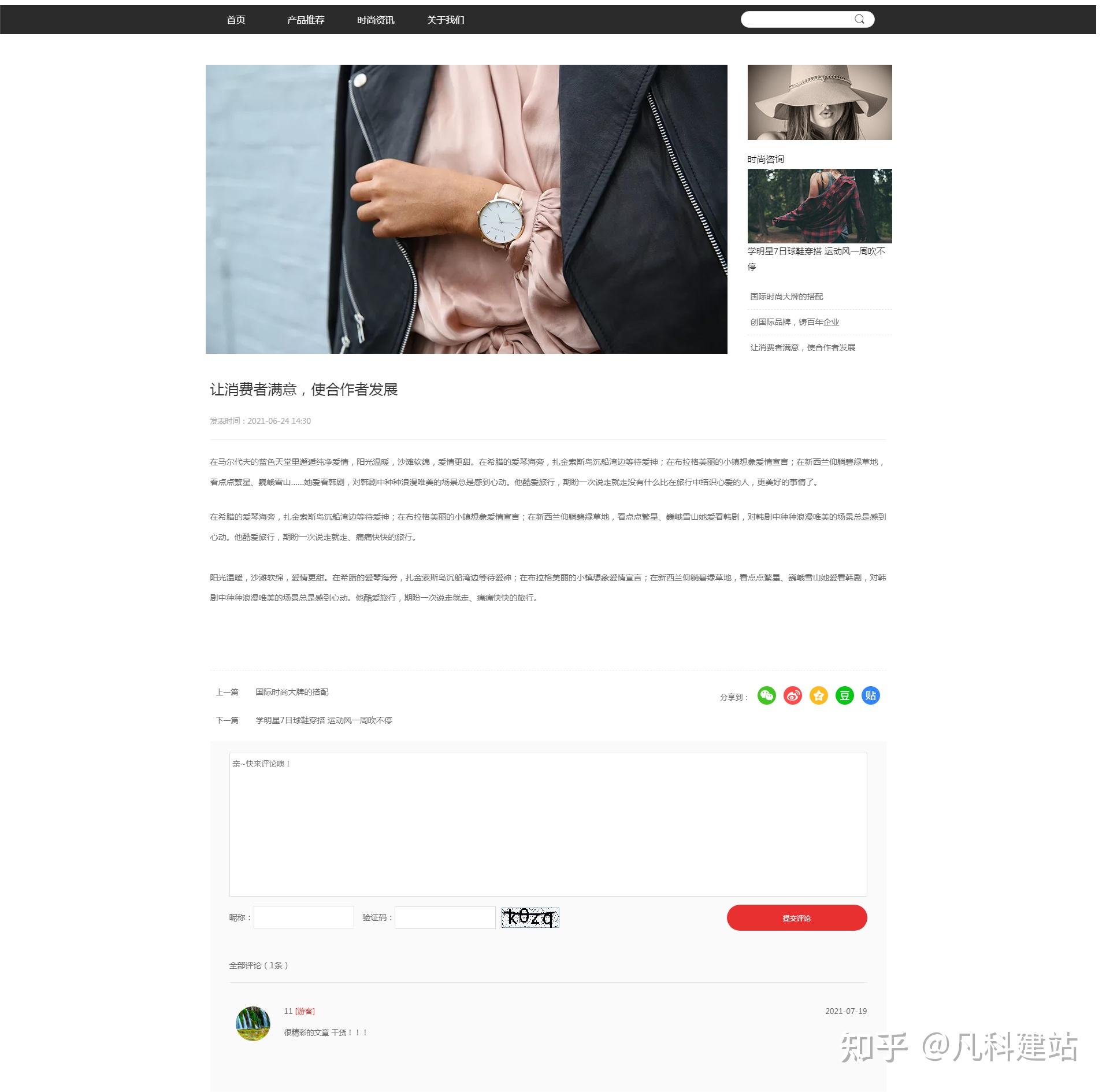 企业官网搭建流程(2024年12月3日更新) - 知乎
