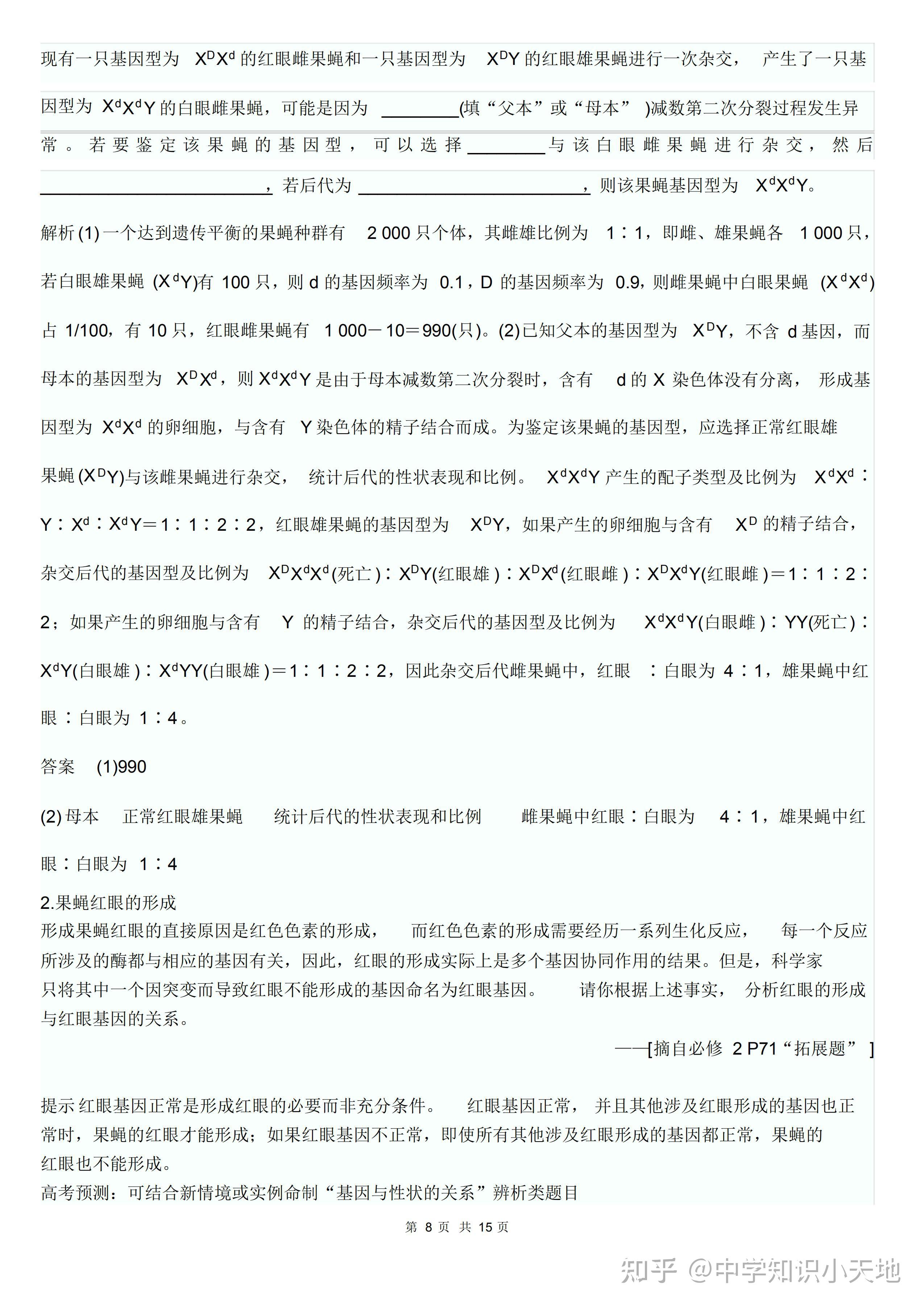 v2-1bd7820e6f7a68b0a2132427ed13e368_r.jpg
