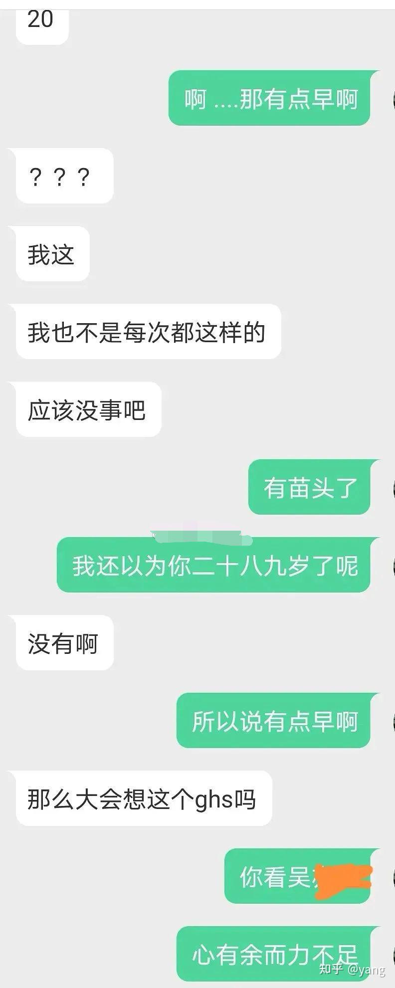 想ghs图片