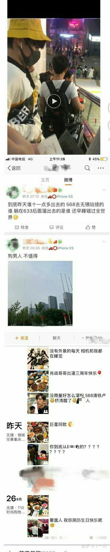 19年10月4日 9日 王一博一条生日祝福引发的惨案复盘存档 知乎