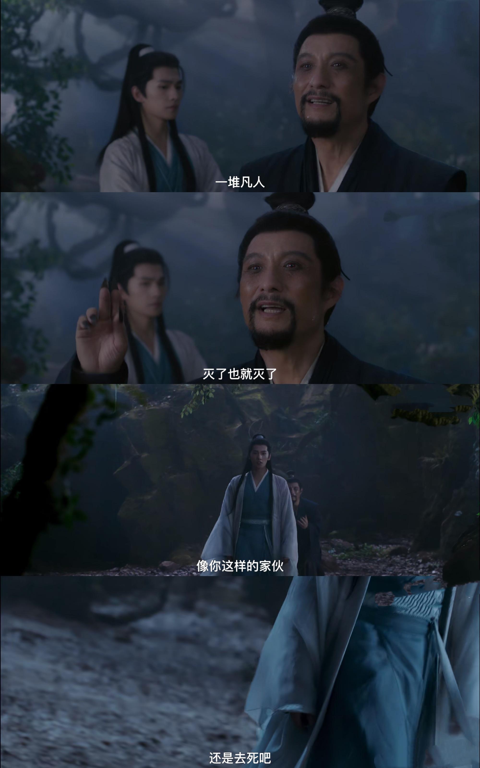 《凡人修仙传》黑煞教教主是谁?韩立如何打败的黑煞教,收获那些法器? - 知乎