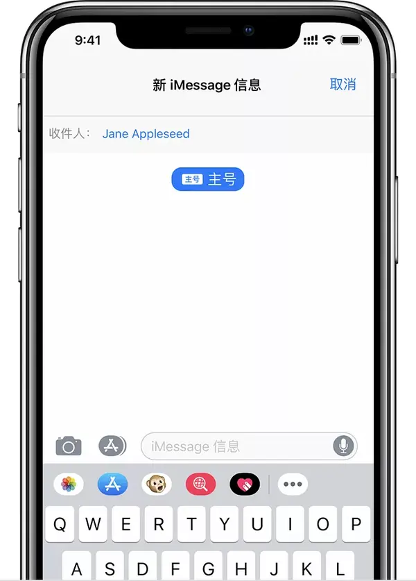 一文读懂新iphone 双卡双待到底怎么用