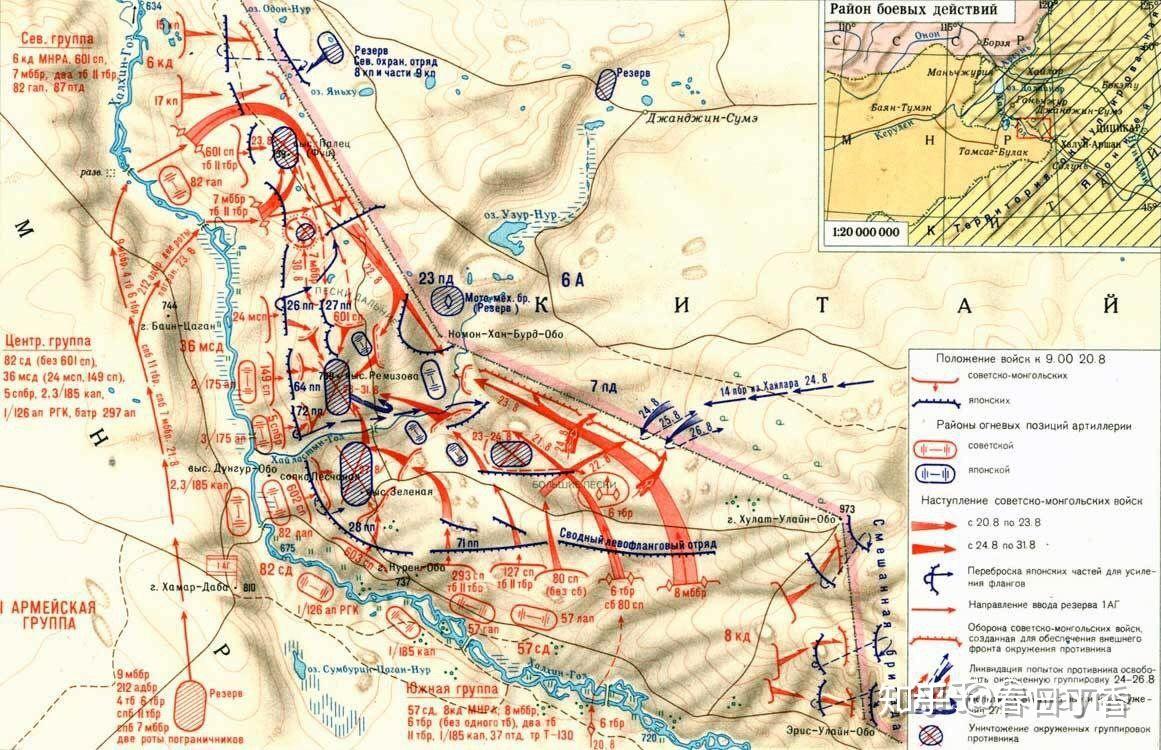 二战诺门坎战役苏日各伤亡了多少人