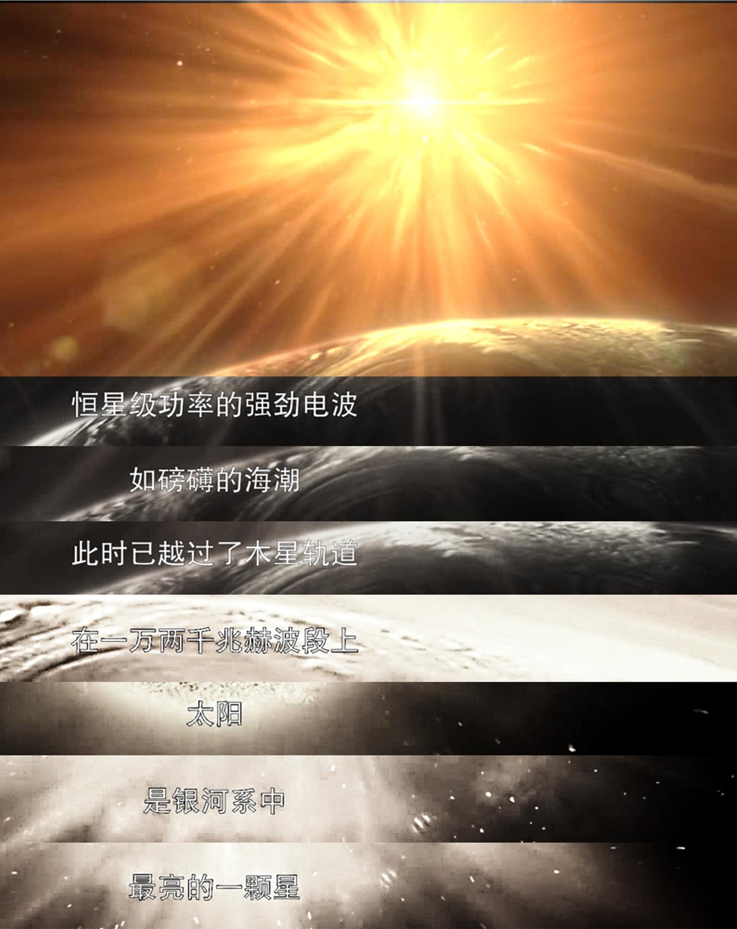 剧版《三体》图文系列24集:不要回答!不要回答!!不要回答!!! - 知乎