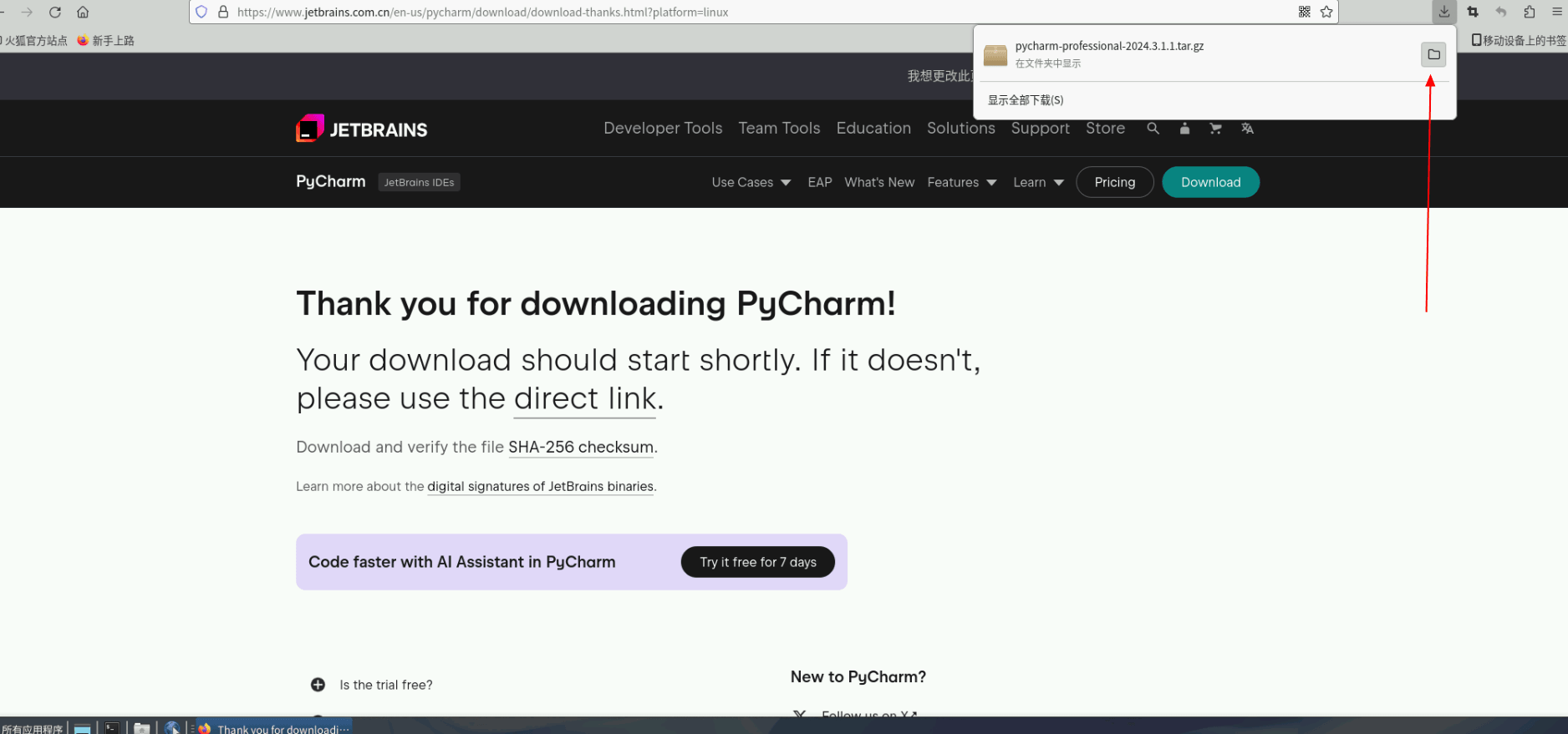 TensorFlow PyTorch MNIST tensorflow pytorch mnist