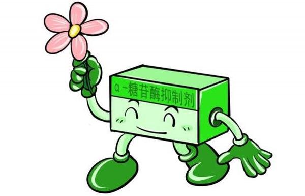 降糖药?究竟该如何选择!