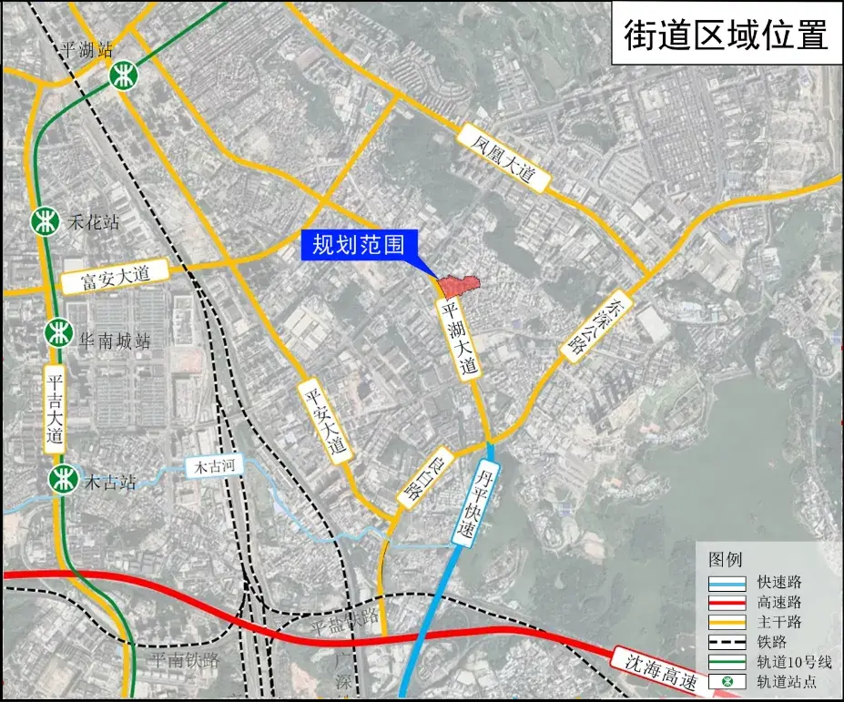 项目位于深圳市龙岗区平湖街道鹅公岭社区,北临碧湖路,西临平湖大道