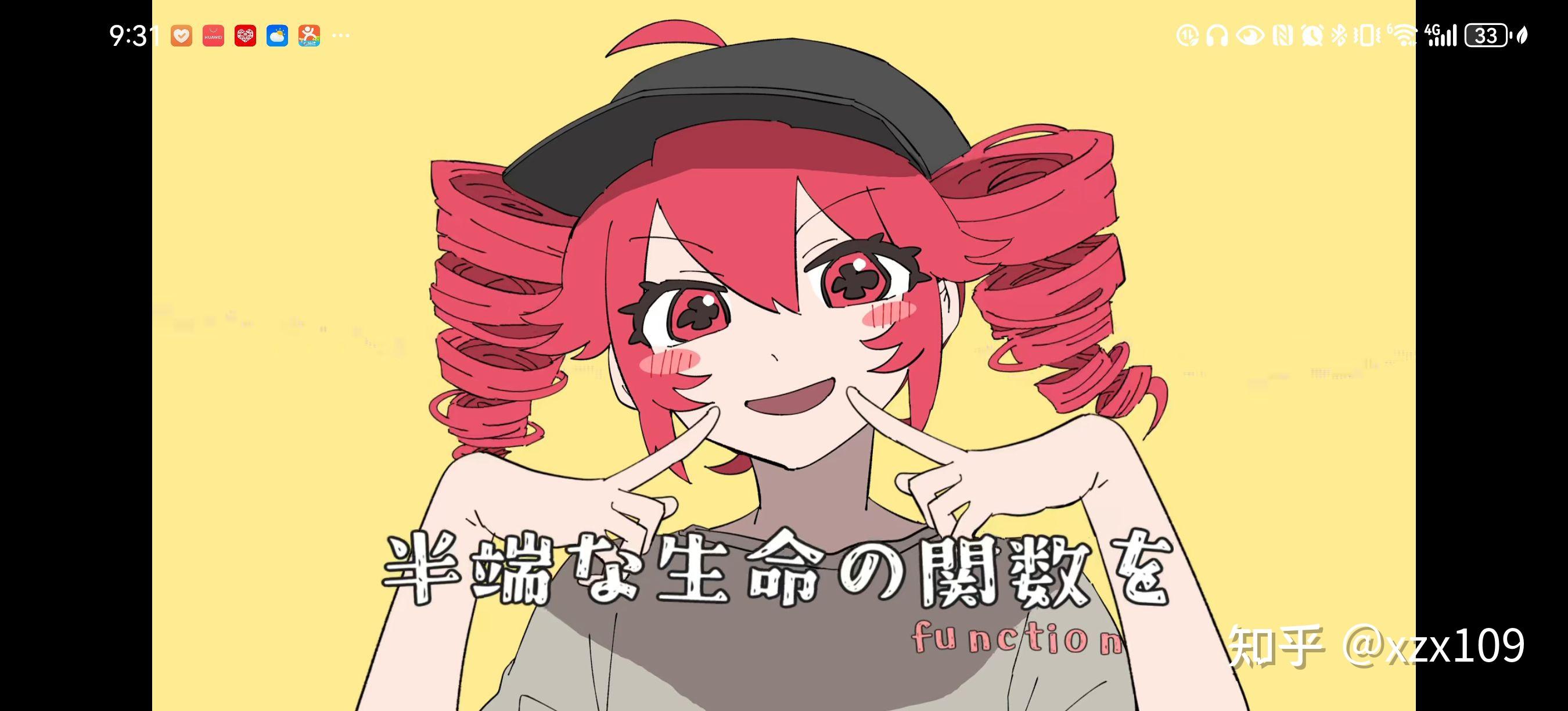 Vocaloid自疫情以来的新发展该如何整理? - 知乎
