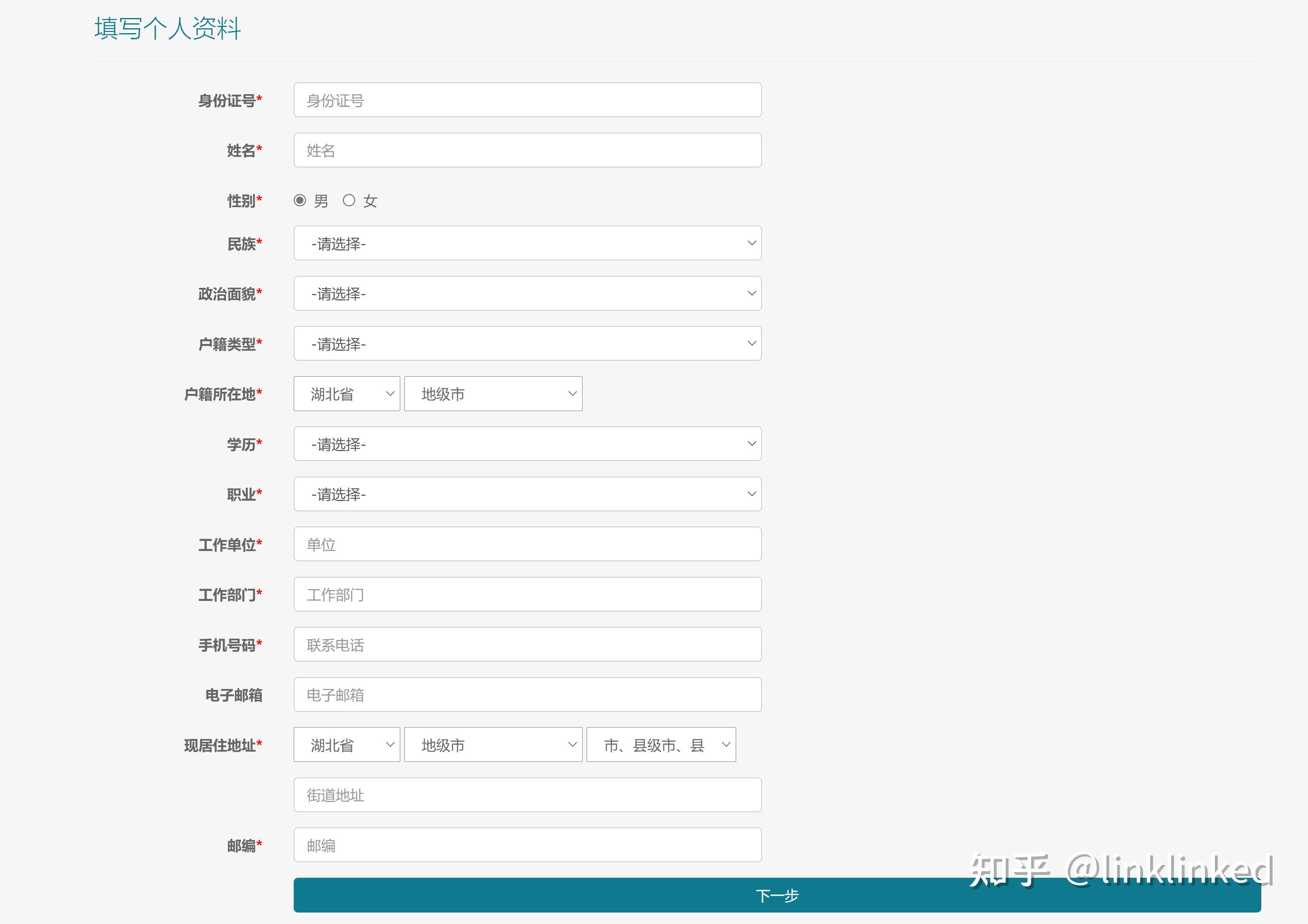 2024年湖北省自考注册报考详细指南 - 知乎