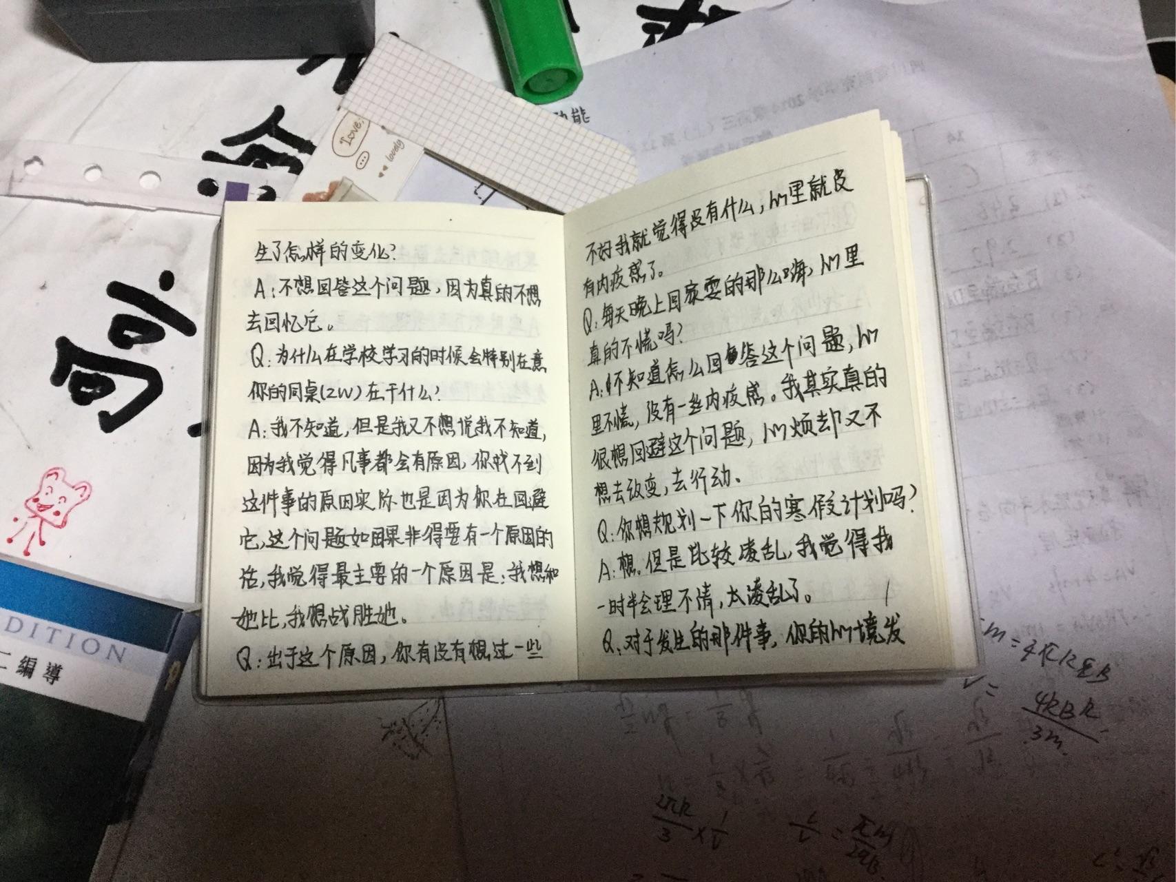 高考100天还能提150分吗? - 心态