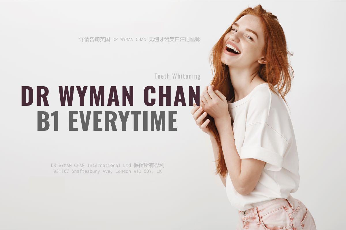 有什么美白牙齿的方法不会让牙齿很酸?