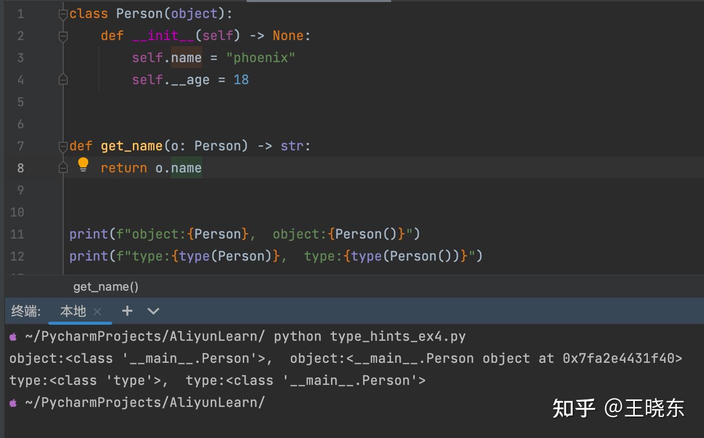 python的类型注解【type hints】 - 知乎