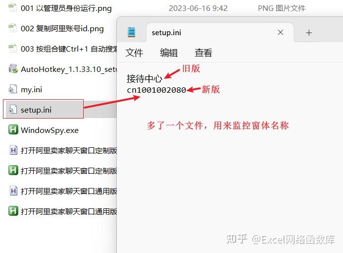 如何自动打开阿里卖家聊天窗口 知乎