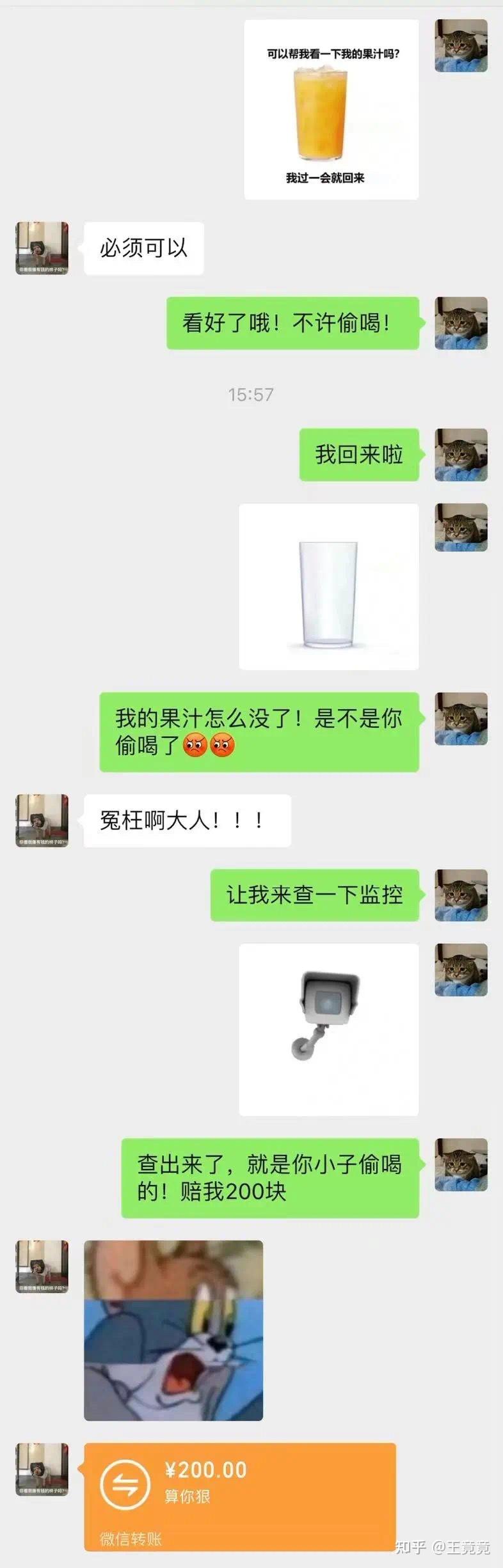 你们有哪些最珍藏的搞笑段子? - 知乎