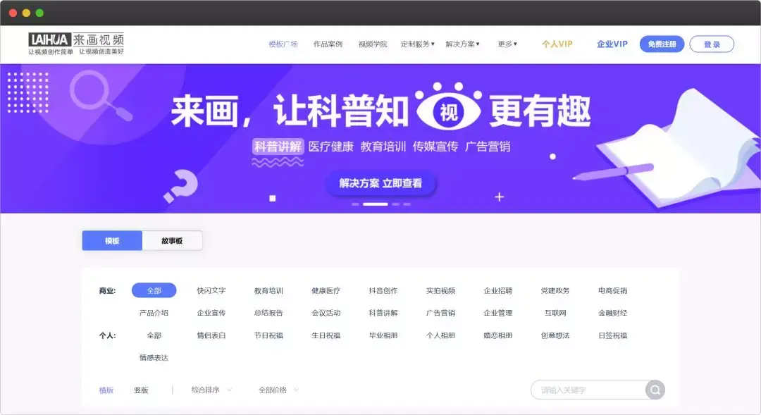 视频剪辑哪家强这8个工具必须拥有姓名