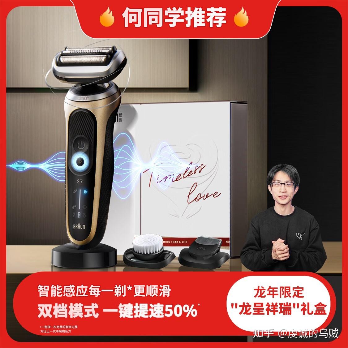 手动刮胡刀和电动刮胡刀哪个干净,电动刮胡刀什么品牌最好? - 知乎