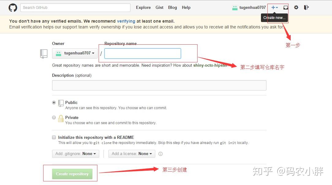 Git 使用教程:最详细、最傻瓜、最浅显、真正手把手教!(万字长文)36 Git 使用教程:最详细、最傻瓜、最浅显、真正手把手教!(万字长文)
