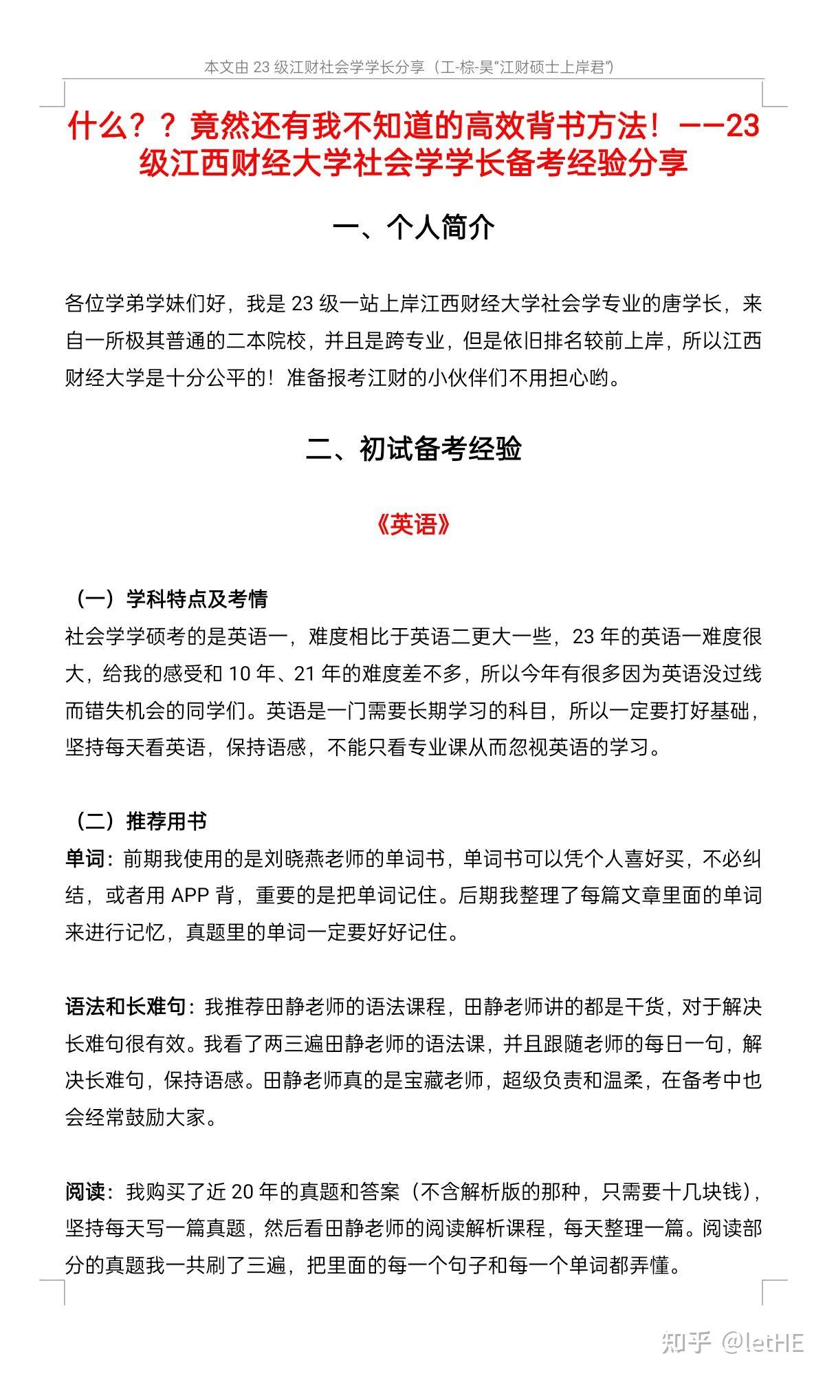 财经学什么的(财经学什么课程)
