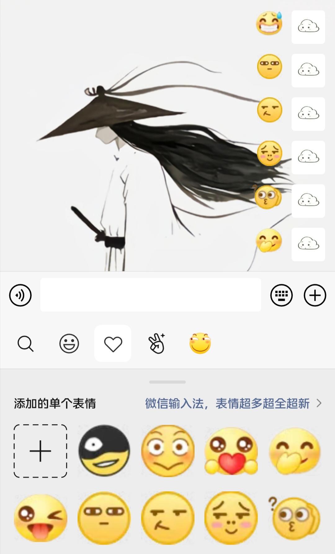 QQ照片怎么做表情包图片