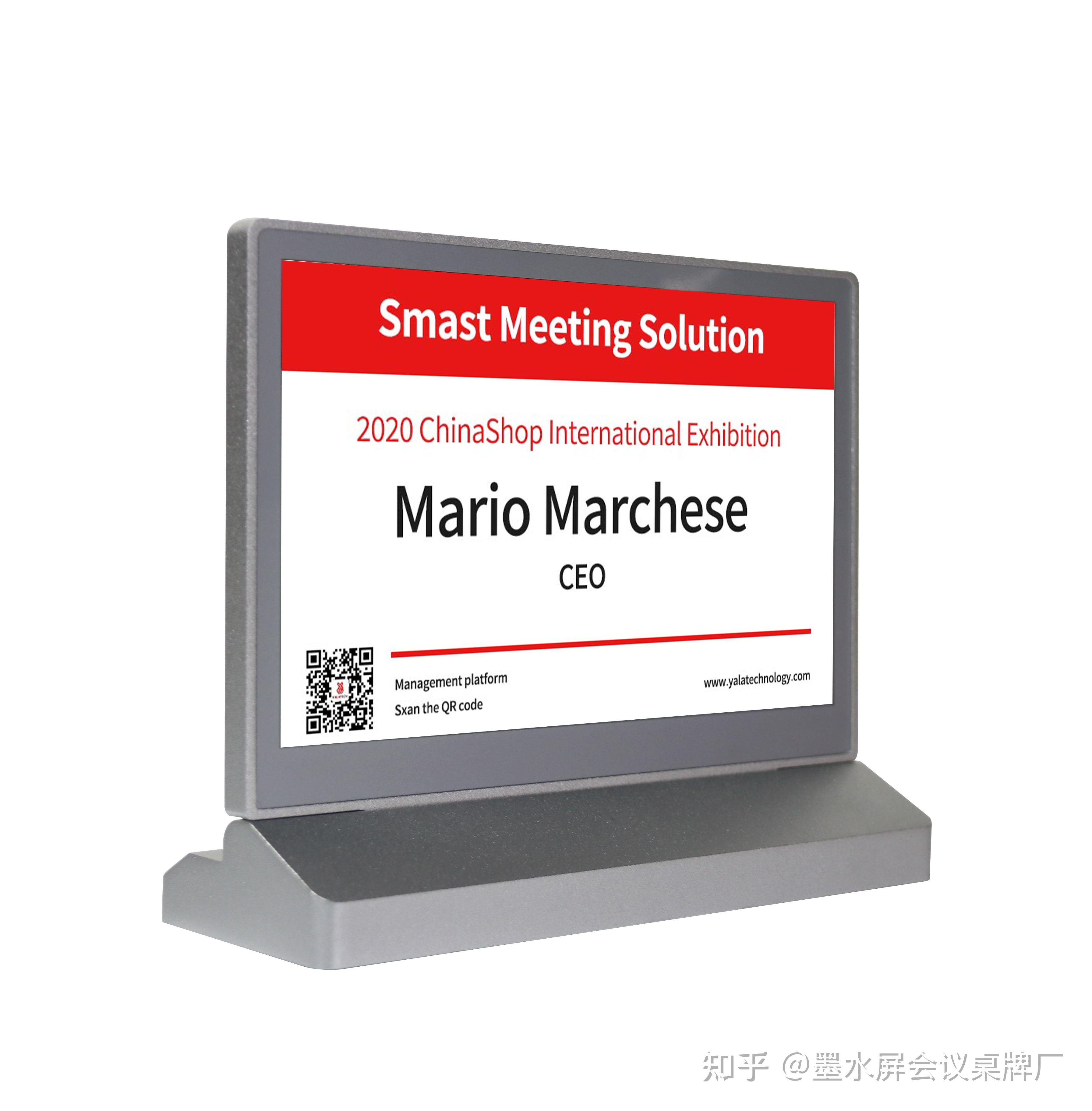 一,墨水屏智能会议桌牌系统介绍