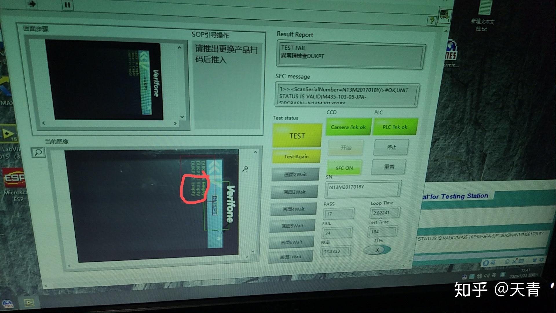 使用LabVIEW做为主要开发工具的你现在收入多少? - 知乎