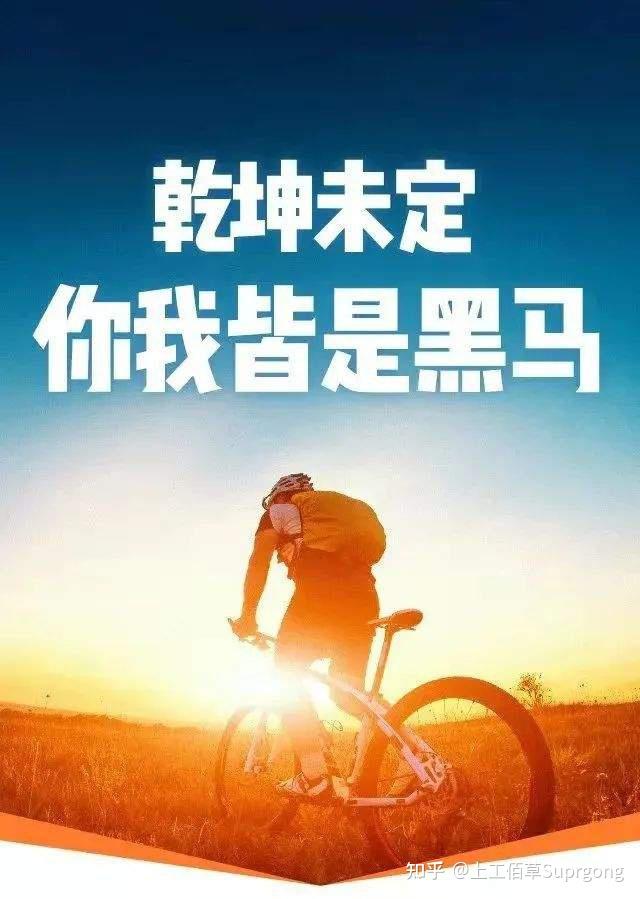 高考小贴士 - 知乎