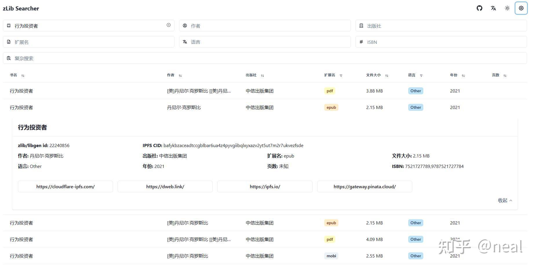如何评价品牌巴黎世家BALENCIAGA 知乎