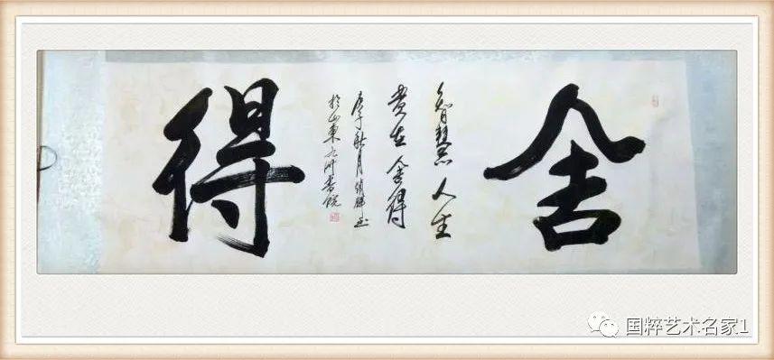 国粹艺术名家赵万春