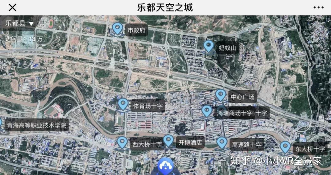 vr全景 全域智慧旅游:展现乐都之美