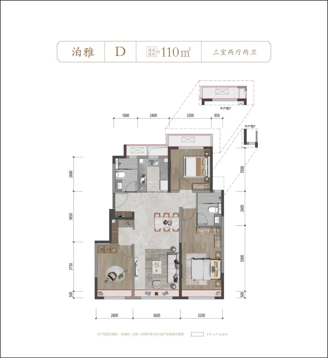 建发观堂府 | 京北五环外 · 昌平南邵 · 2026年建成 · 约63-186平一至四居 · 新中式商品房 - 知乎