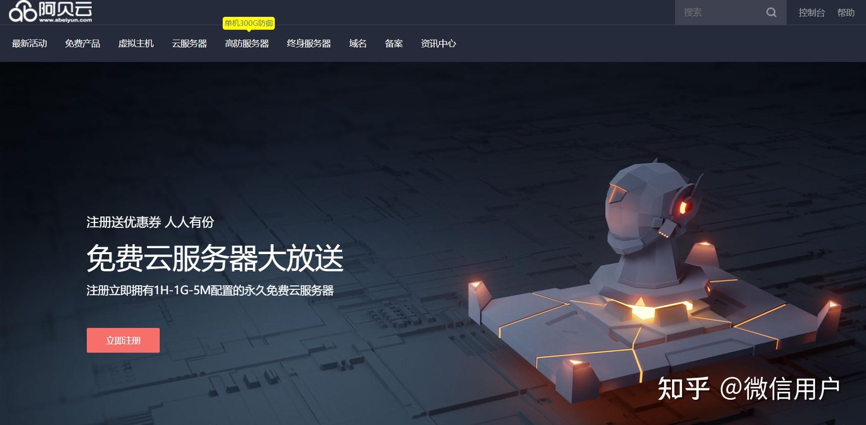 虚拟主机下载站搭建（虚拟主机怎样设置下载地址） 假造
主机下载站搭建（假造
主机怎样设置下载地点
）〔虚假主机〕 新闻资讯
