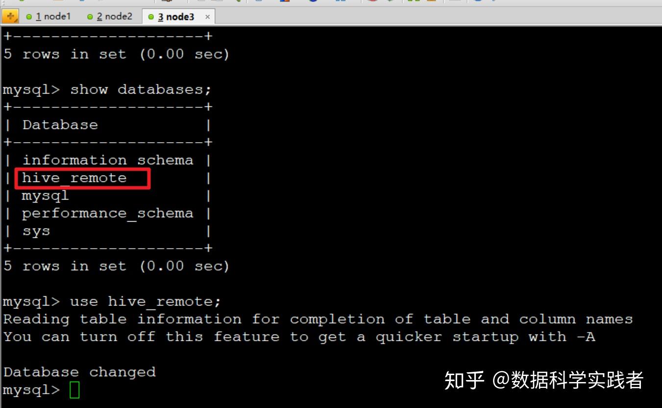 10、Hive安装教程 知乎